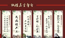 好人好事名言警句格言警句