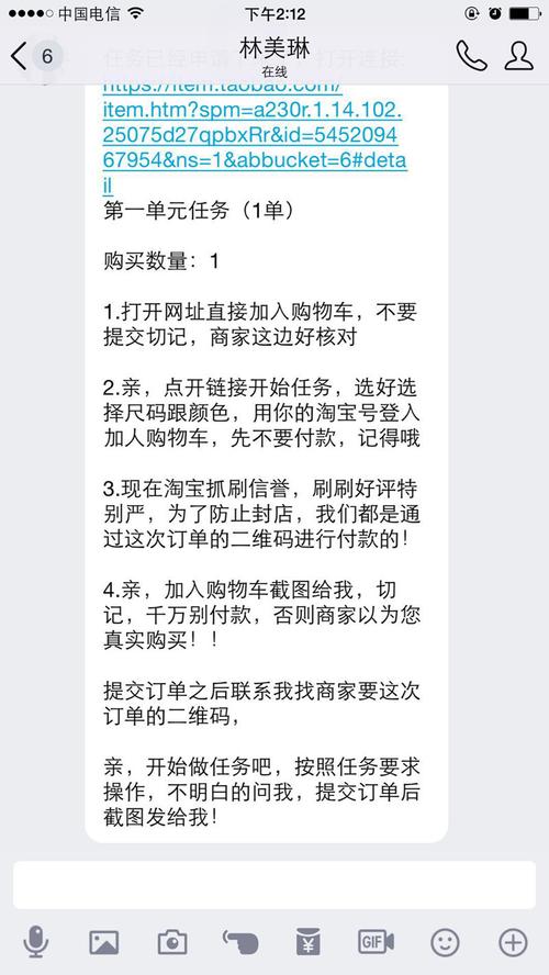 邀请短信