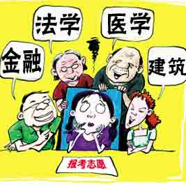 高考志愿人员充满智慧和勇气，并行志愿活动并不安全
