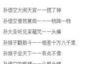 广泛积累知识的格言