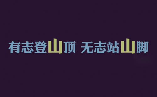 正引号