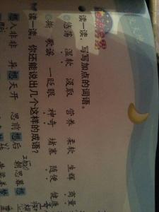 描述掌声的单词和句子