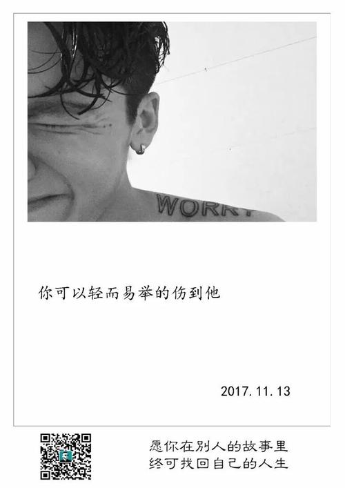 经典语录：碰巧您还年轻，而我刚好是方华