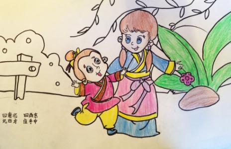 三字经故事