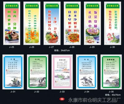 名人语录描述心情