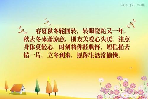 关于爱情的句子