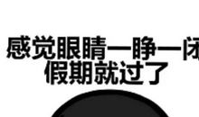 张中行：能想想也好