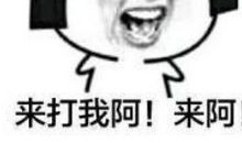 2016最新搞笑句子