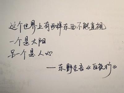古代散文中的哲学句
