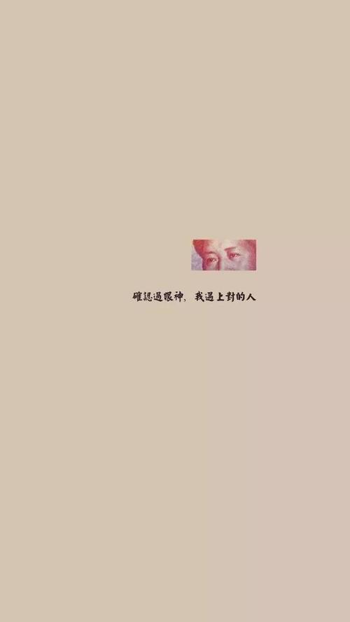 妄想