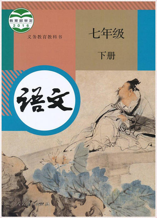 张中兴：幸福与公共音乐