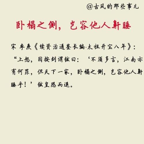 经典语录：有些事情是一生无法解决的，而一生也是一种局限