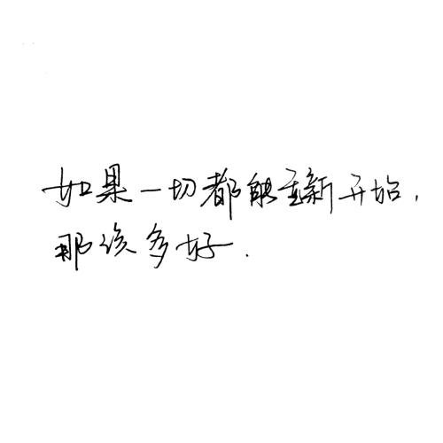 最合理的话