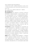 介绍学习方法