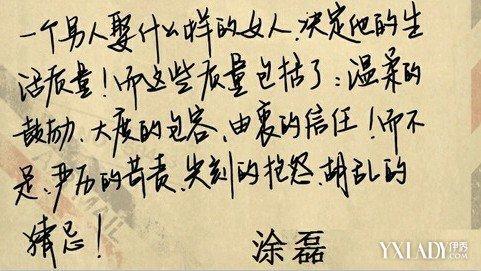 经典语录：美丽不在别处，而是在您心中