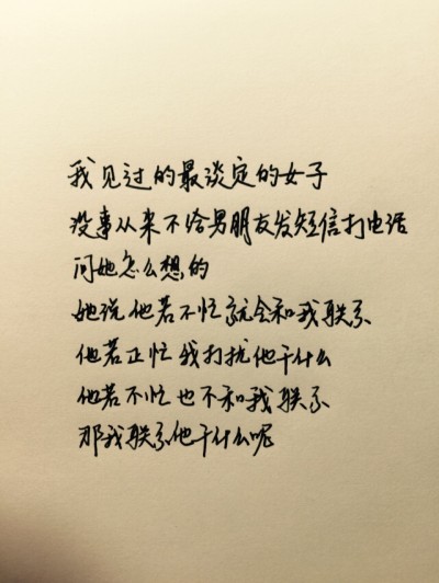 好心情的句子