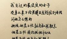 心情美好的句子