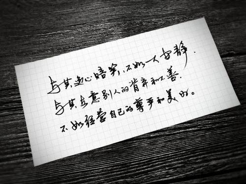 最深的话