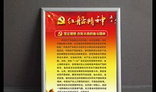 体现民族精神的名言