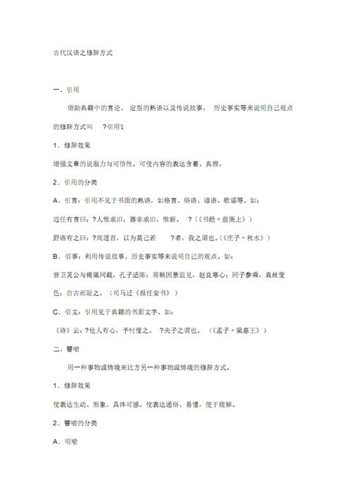 一句话都没有