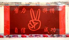 鼓舞士气的句子