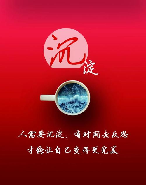 经典语录：见面时要珍惜，忘不忘