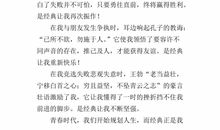 热爱学习演讲稿