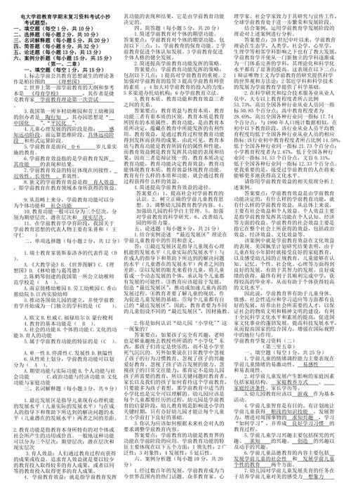 阅读“备忘单”后的思考