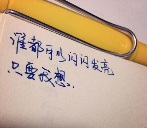最尖锐的句子