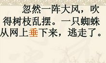 《雷雨》读后感