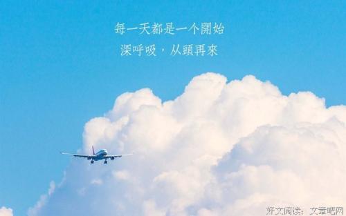 唐新天的经典语录