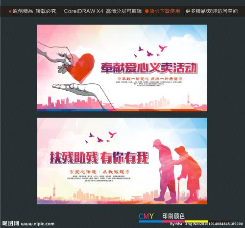关于给予爱的名言