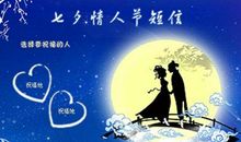 企业祝福短语大全