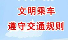 公益广告词大全