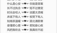 非主流网名个性签名