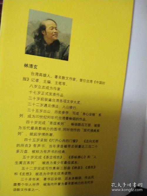 林庆轩：我明白了