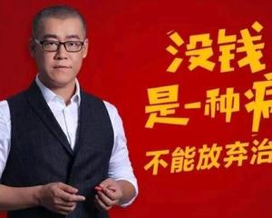 读完《财富自由之路》后的感想
