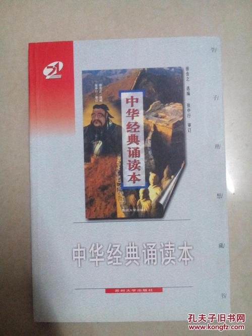 张中兴：义务与善良