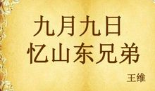 形容九月的句子