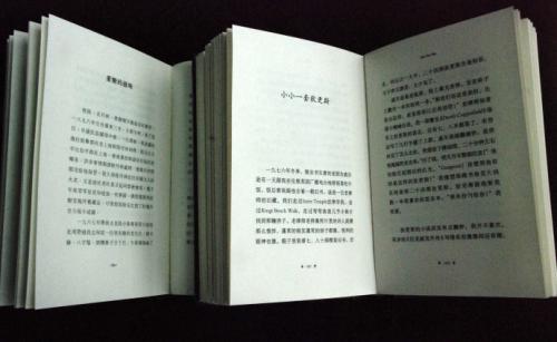董乔：文章就像酒