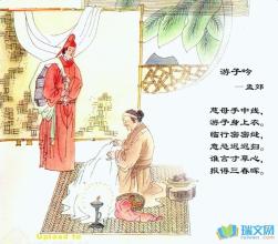 游荡诗