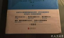 成功者的逆向思维,让世界沉默了