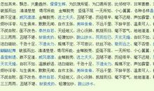 描写菊花好词好句好段