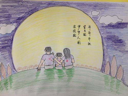 中秋佳节感受