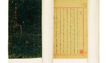 周作人：骨董小记