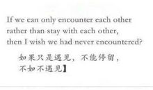 寓意深刻的句子