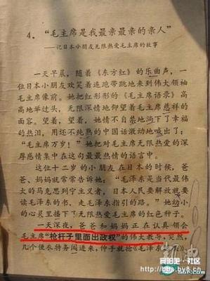 初中作文：影响我的人