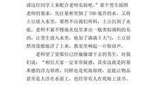 六年级作文：我的榜样