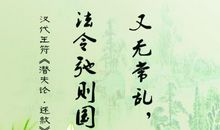 关于服务的名言名句