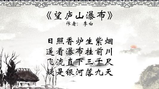 望麓山瀑布诗